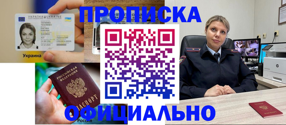 пропишу в квартире в Киреевске